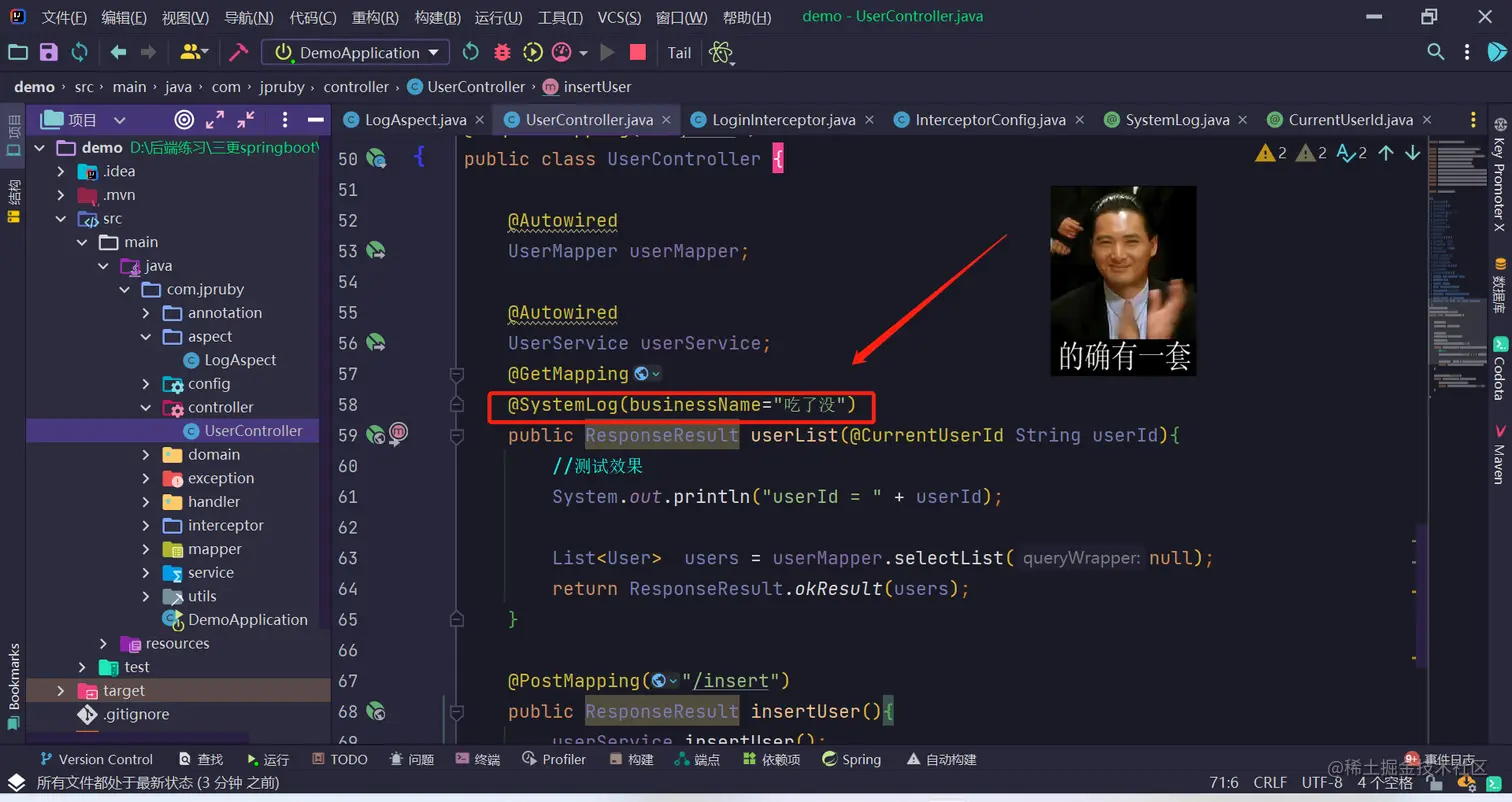 image-20220425170816113