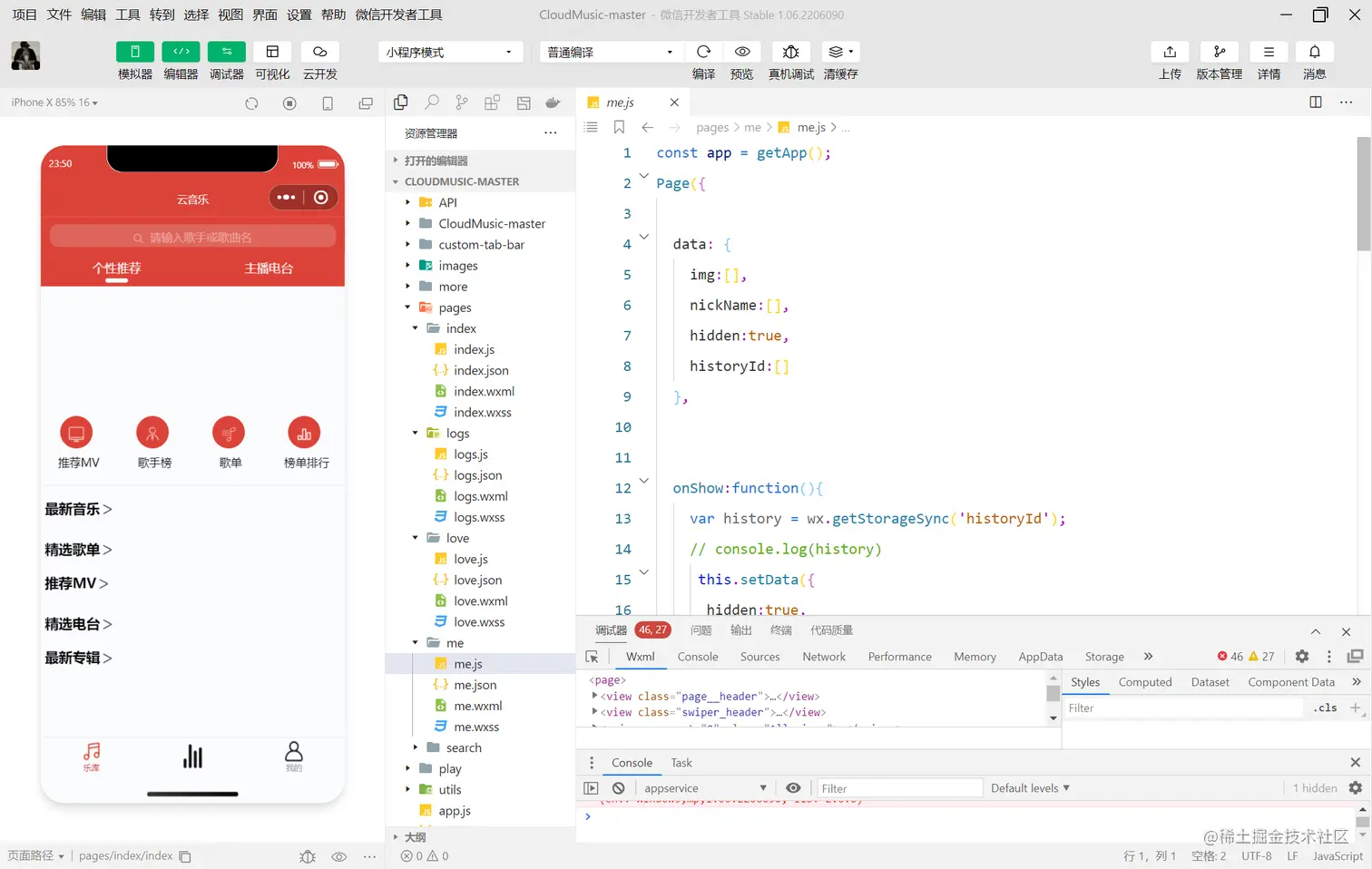 请添加图片描述