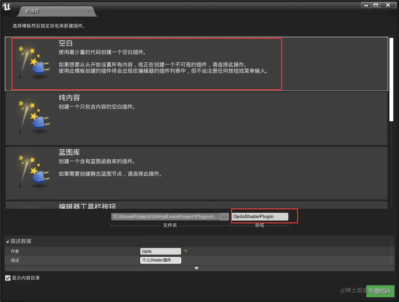 image-20201230175958026