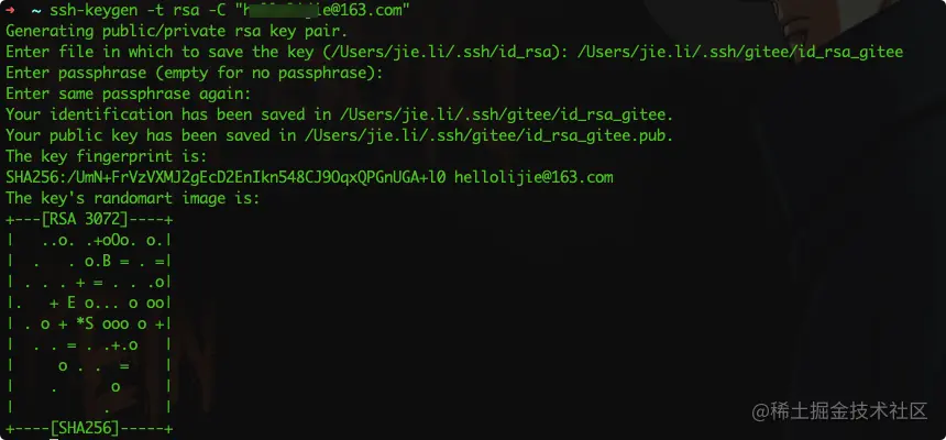 gitee-ssh-keygen.png