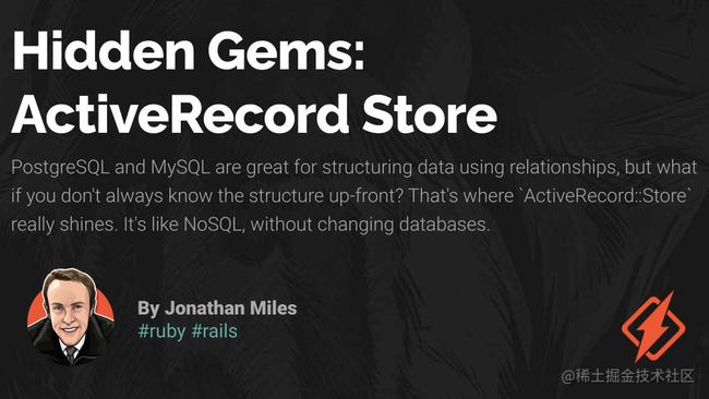 Rails：ActiveRecord的`store` 和`store_accessor` 方法介绍