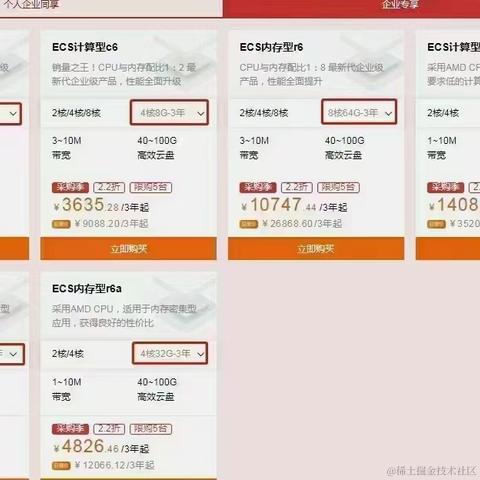 A阿里云合作伙伴常晓霞于2021-03-24 16:21发布的图片