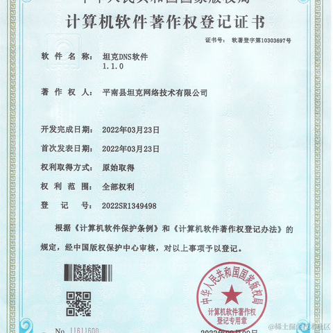 耀通于2022-11-13 19:24发布的图片