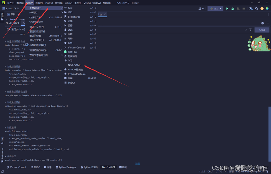 在这里插入图片描述