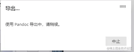 image-20210902212358712