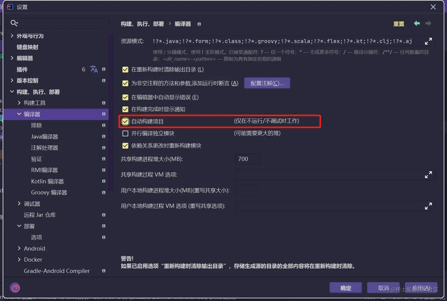 image-20220425101221514