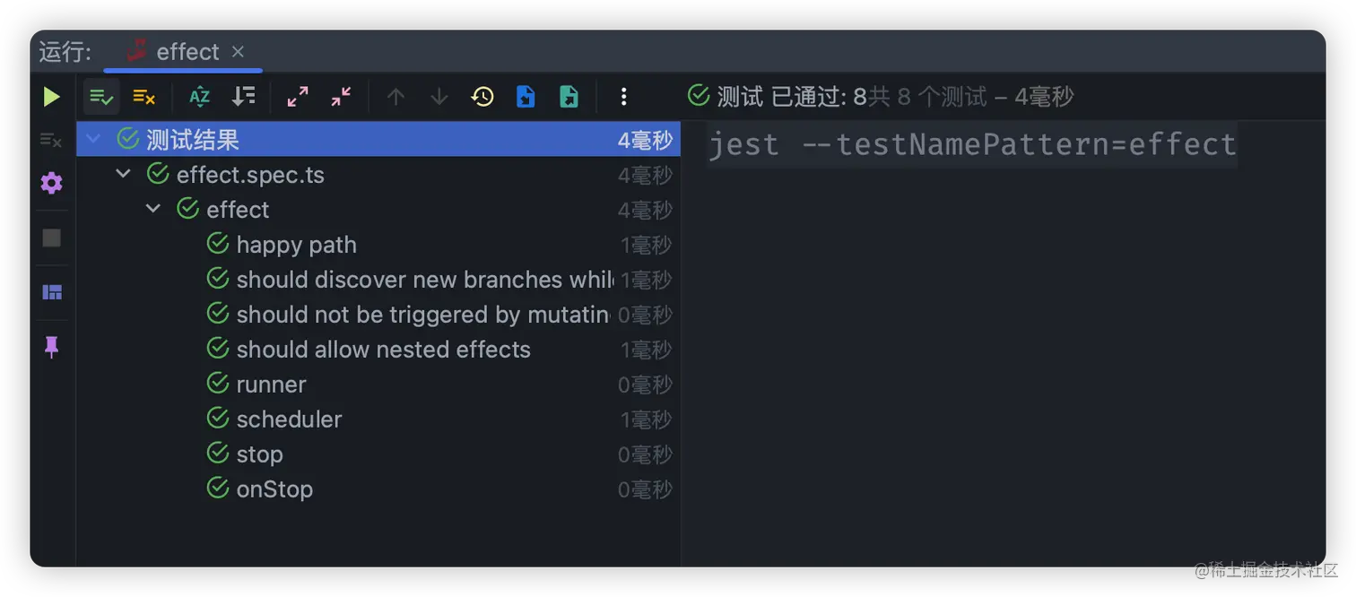 17_15_解决effect后完整effect单测