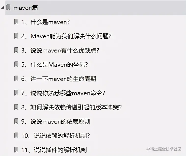 炸裂！阿里内部10W字面试手册，竟在GitHub访问量破百万