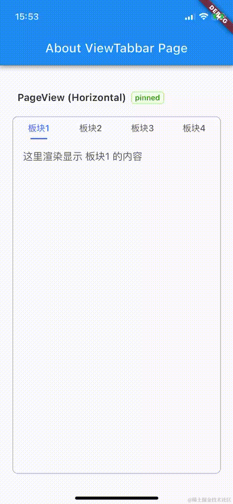 page_view-horizontal-pinned-1