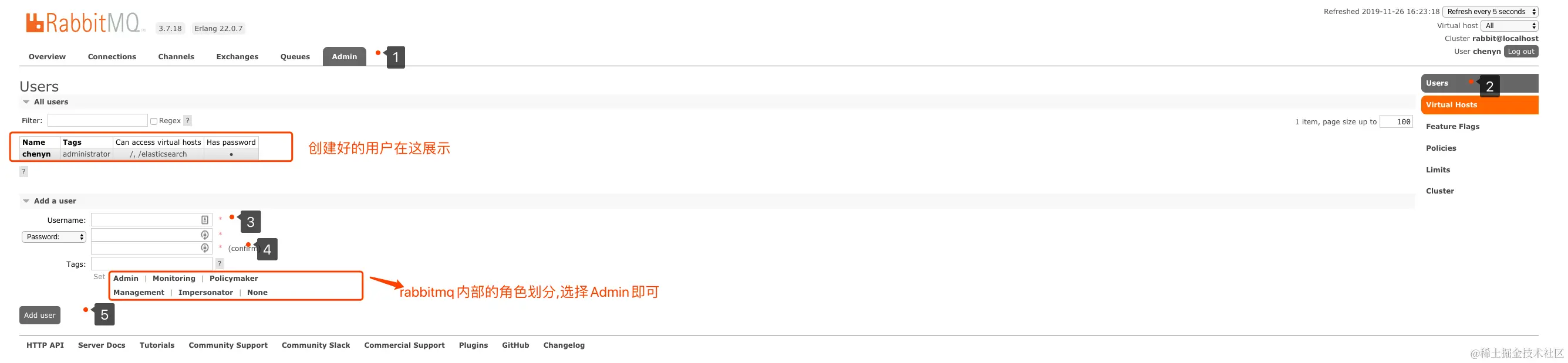 image-20191126162617280