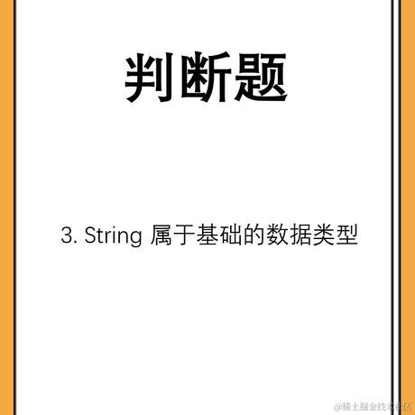 派大星不吃鱼于2021-06-23 18:27发布的图片