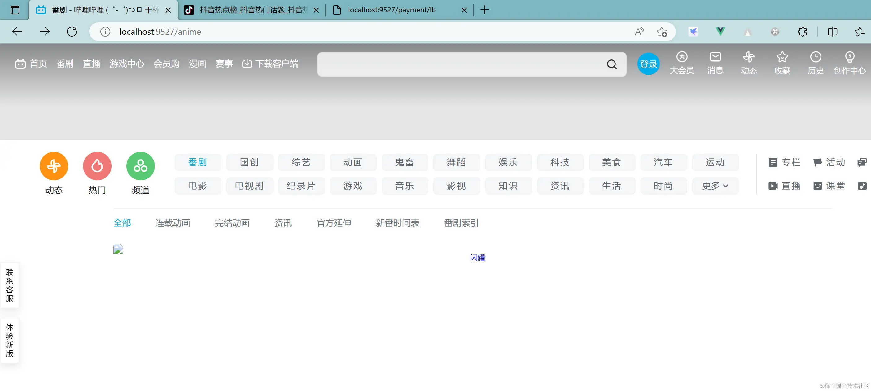 image-20230315190707294