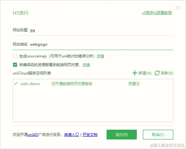 image-20220823162616515