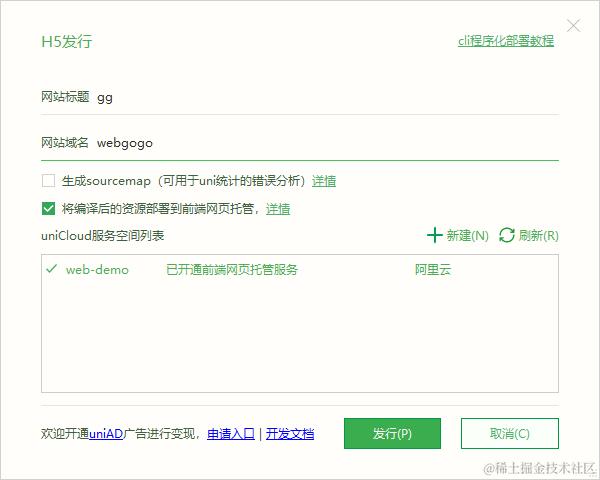 image-20220823162616515