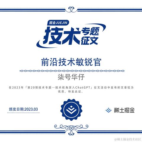 柒号华仔于2023-04-07 00:39发布的图片