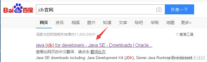 自学Java笔记_day01_第一章 Java概述以及环境搭建与安装