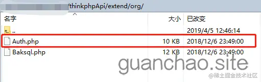 auth文件位置.png