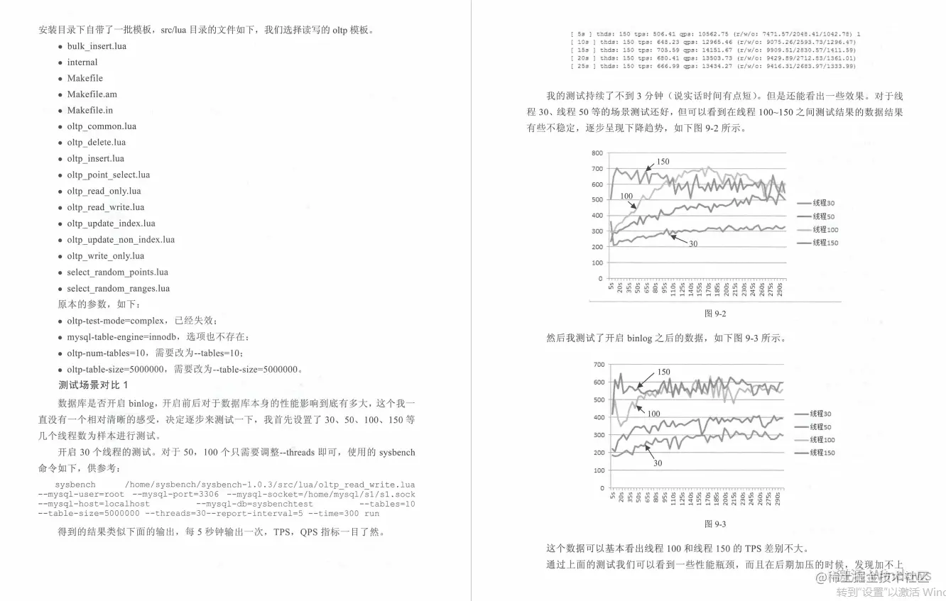 GitHub无抗手！MySQL DBA攻坚指南一出，阿里数据库专家都解脱了