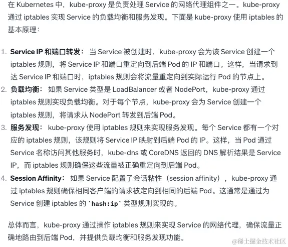 image-20240126132544433