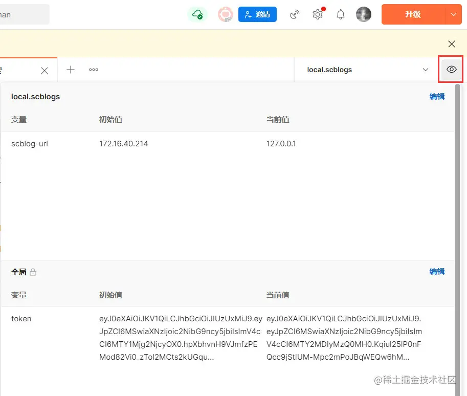 image-20221005105414419