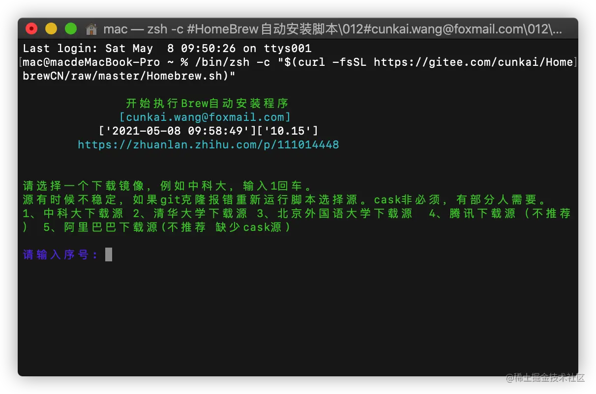 iShot2021-05-08 09.58.55.png