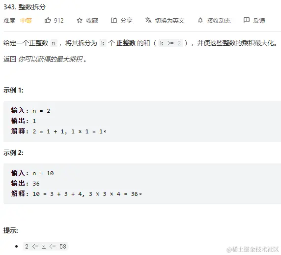 image-20220825014630596