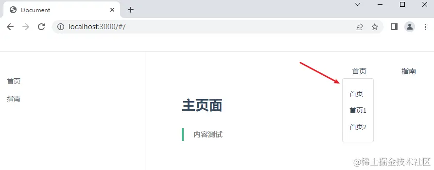 image-20220423162536303