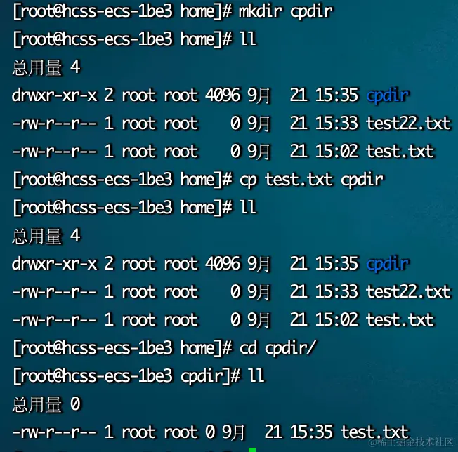 image-20230921153614856