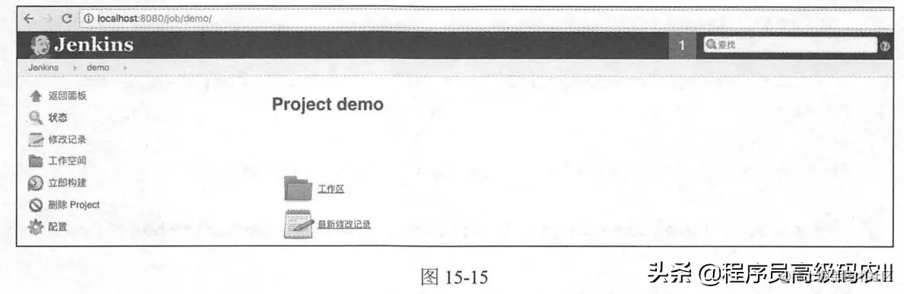 微服务架构实战：使用Jenkins实现自动化构建