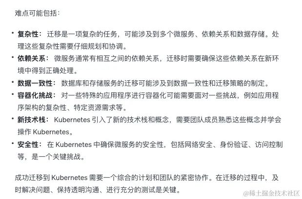 image-20240126104353650