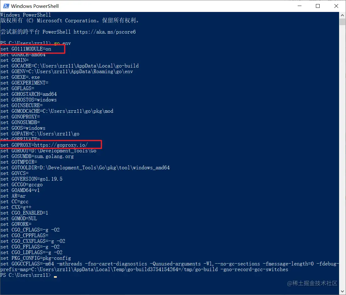image-20230112213615861