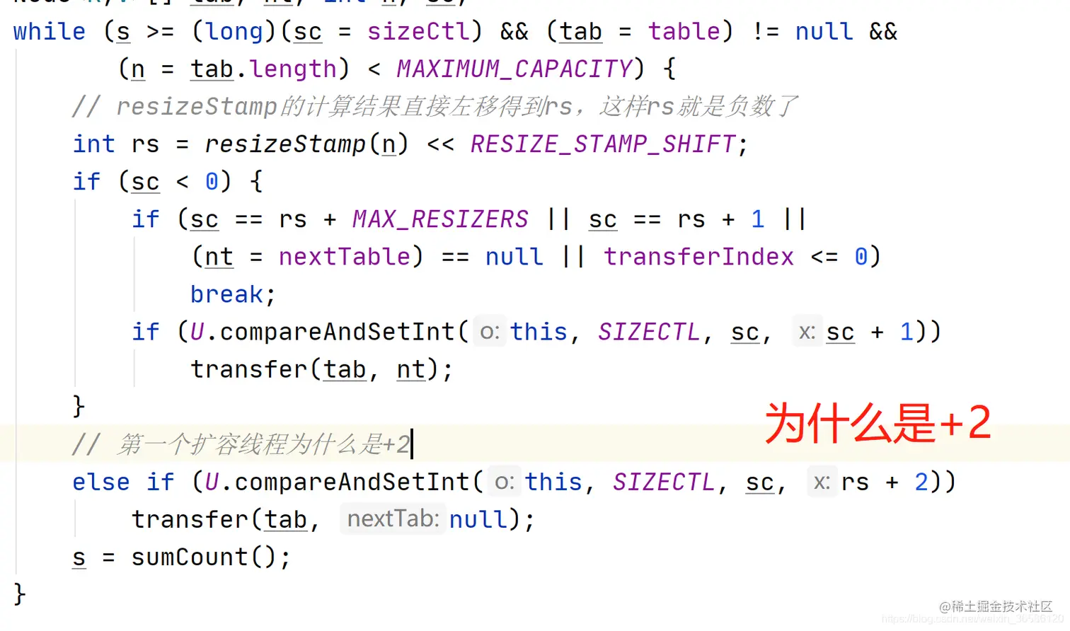 第一个线程触发扩容+2？