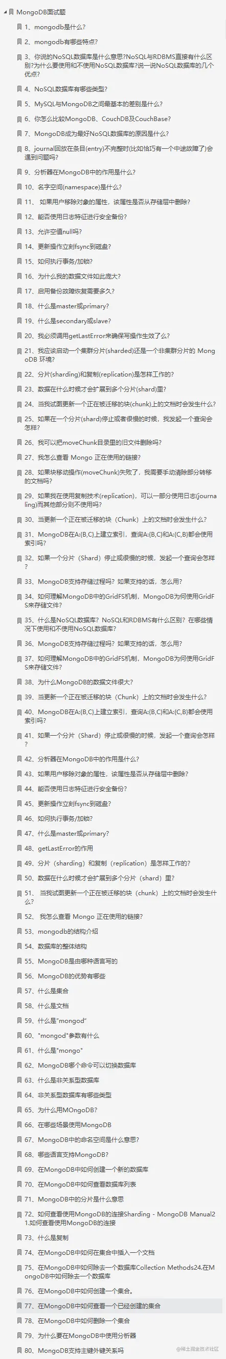 这份Github神仙笔记覆盖了90%以上的Java面试题，带你所向披靡