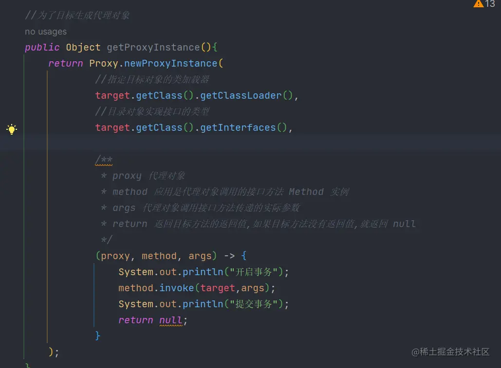 image-20230522200229950