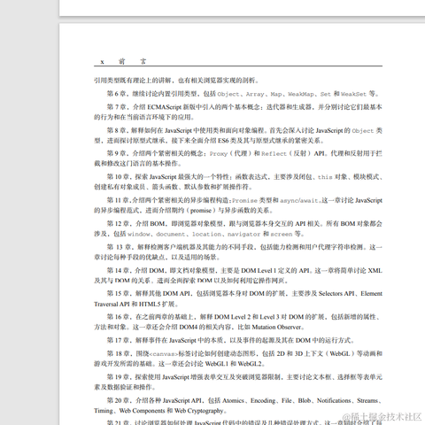 此帐号已注销于2021-07-05 21:21发布的图片