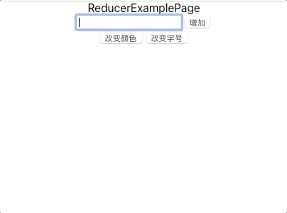 使用useReducer + useContext 代替 react-redux-烟雨网