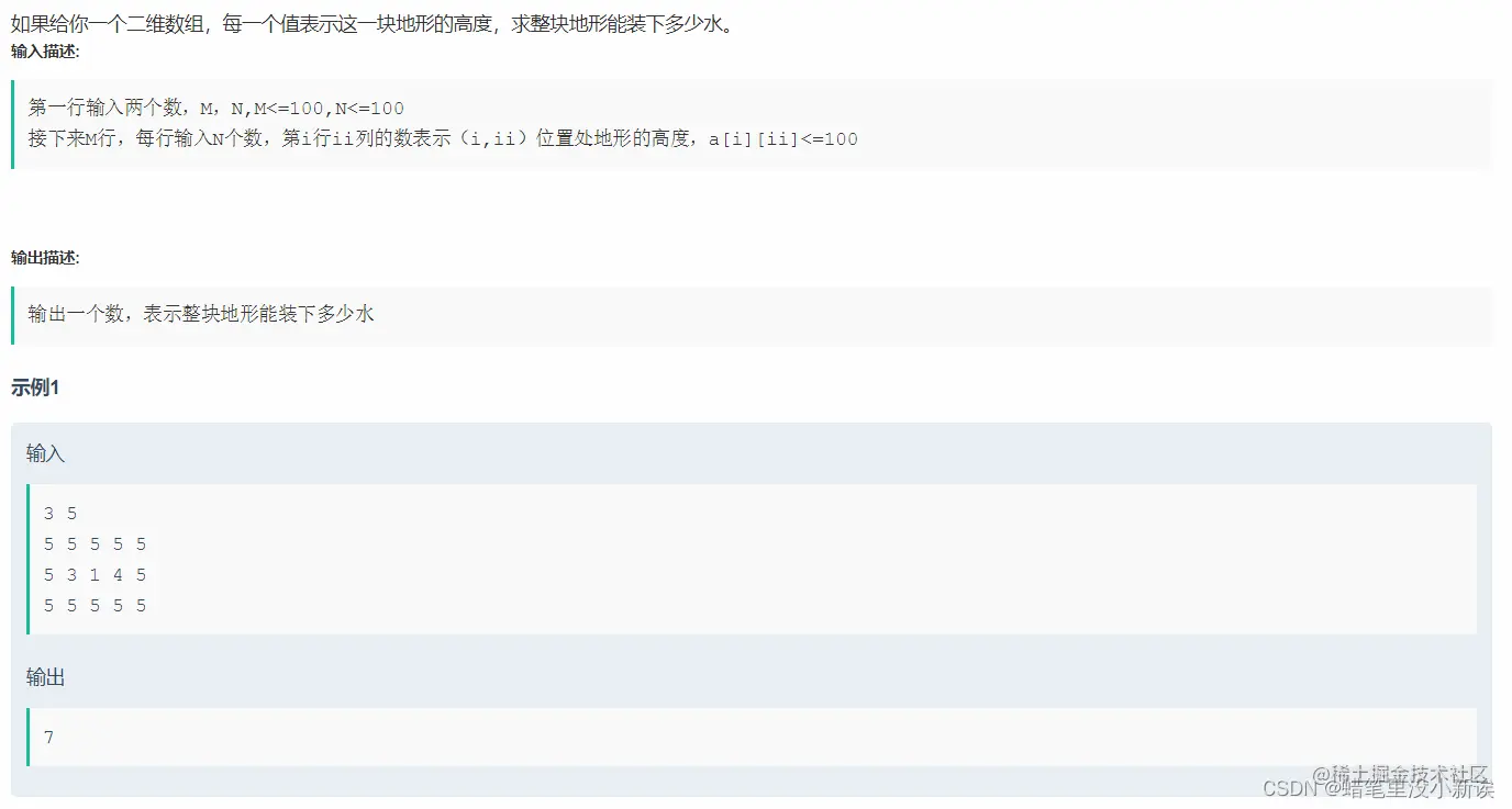 请添加图片描述