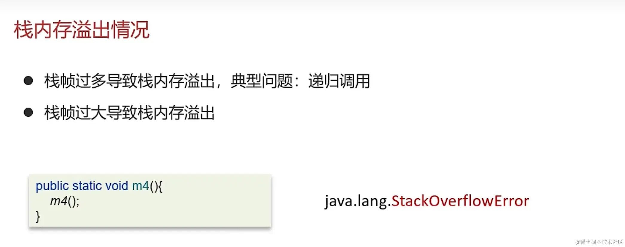 image-20231215221055213