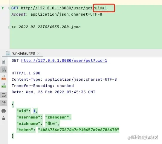 IDEA自带的HttpClient