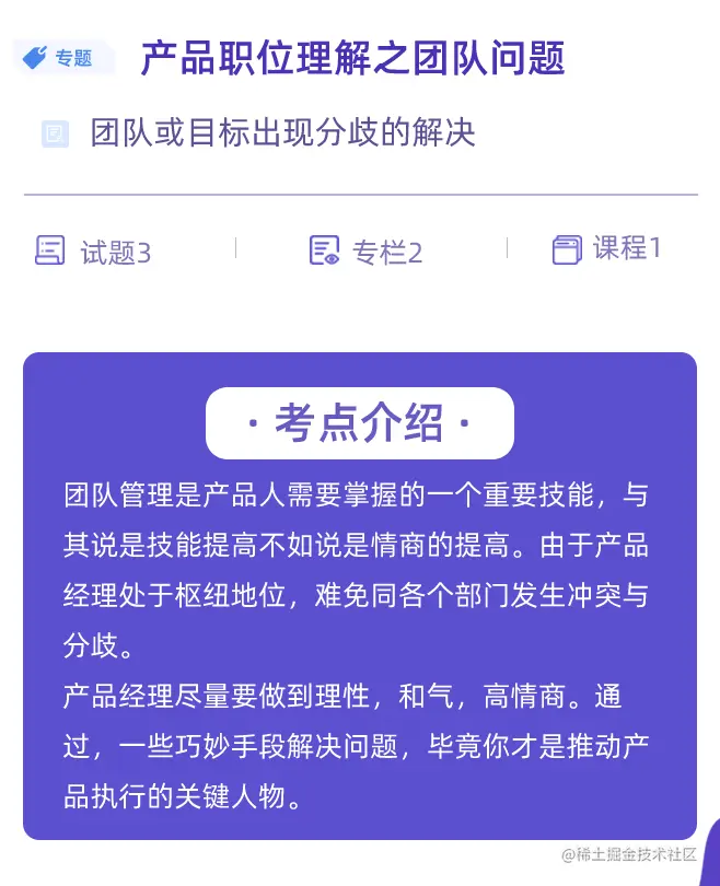 QQ截图20220824100651.png