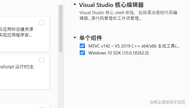 image-20221130152533185
