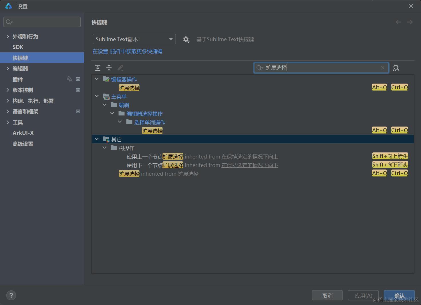 image-20240607004122978