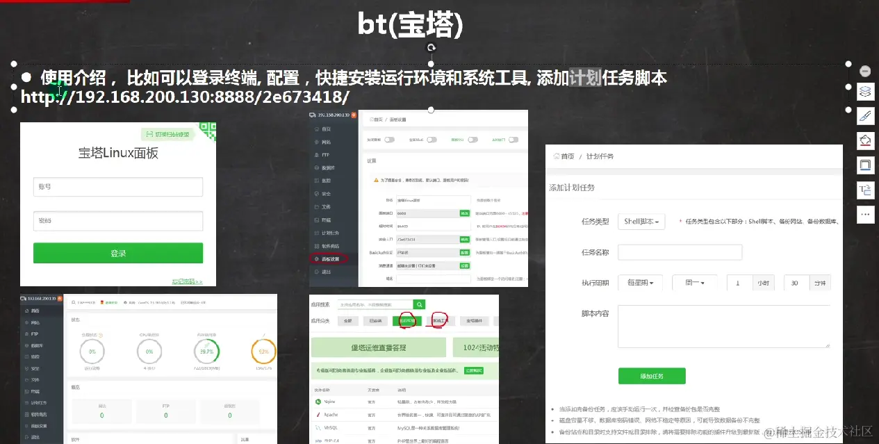 image-20220925232903556