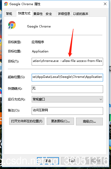加上这个就可以了