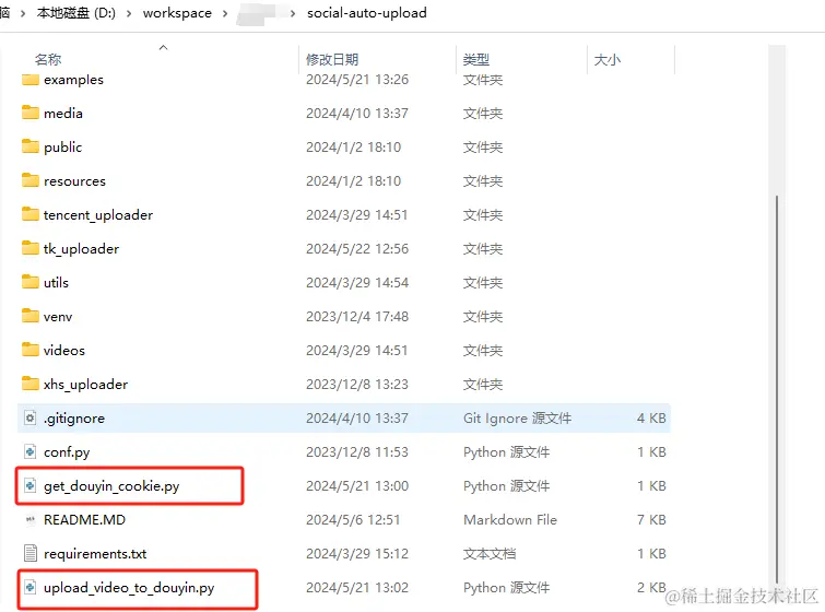 image-20240524163002470