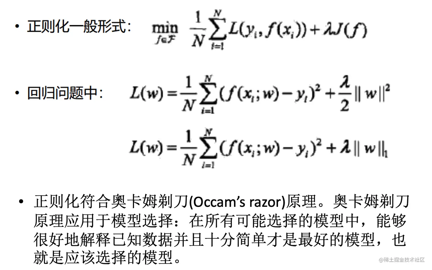 image-20220930141142762