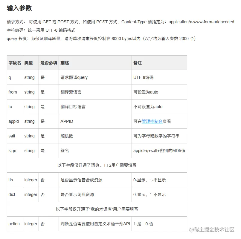 微信截图_20230425175818.png