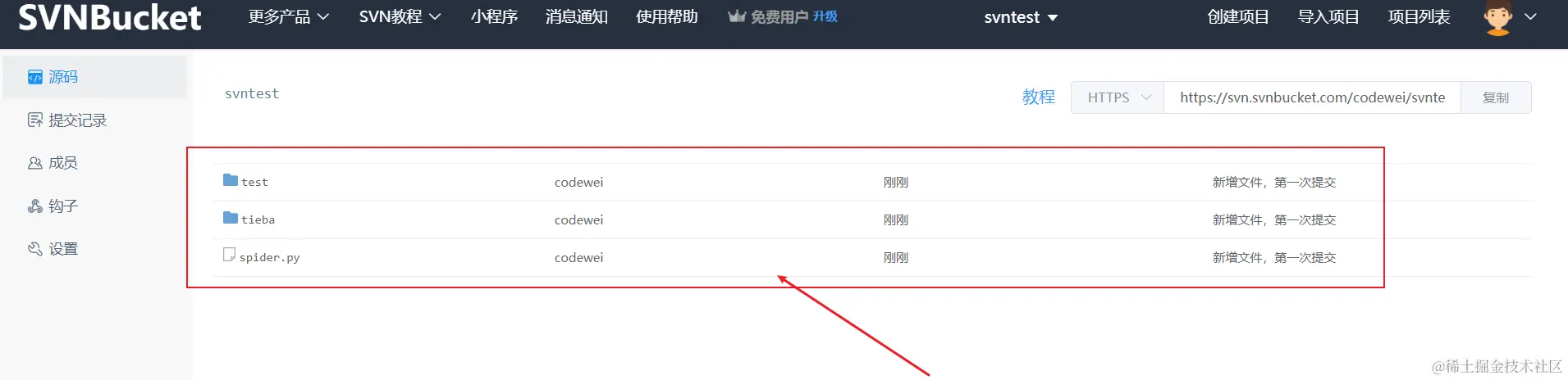 image-20220117170311752|710