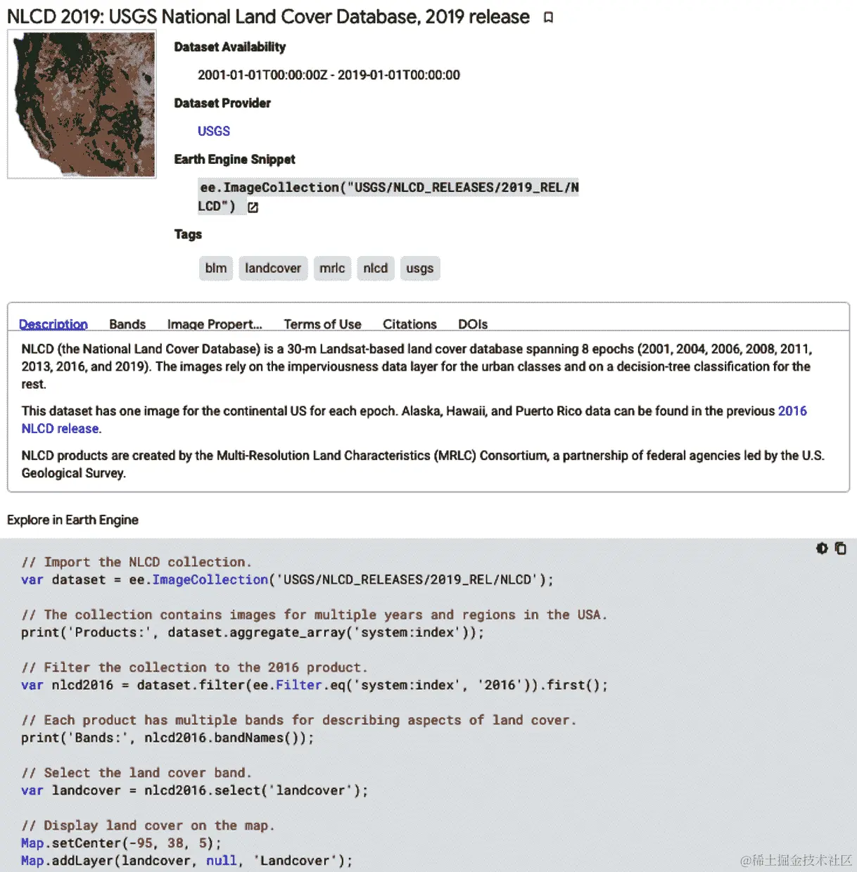 Earth Engine 数据目录