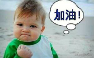 面试宝典